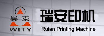 裱卡机、半自动裱卡机、覆面机、裱纸机、滚刀切纸机-瑞安市印刷机械有限公司
